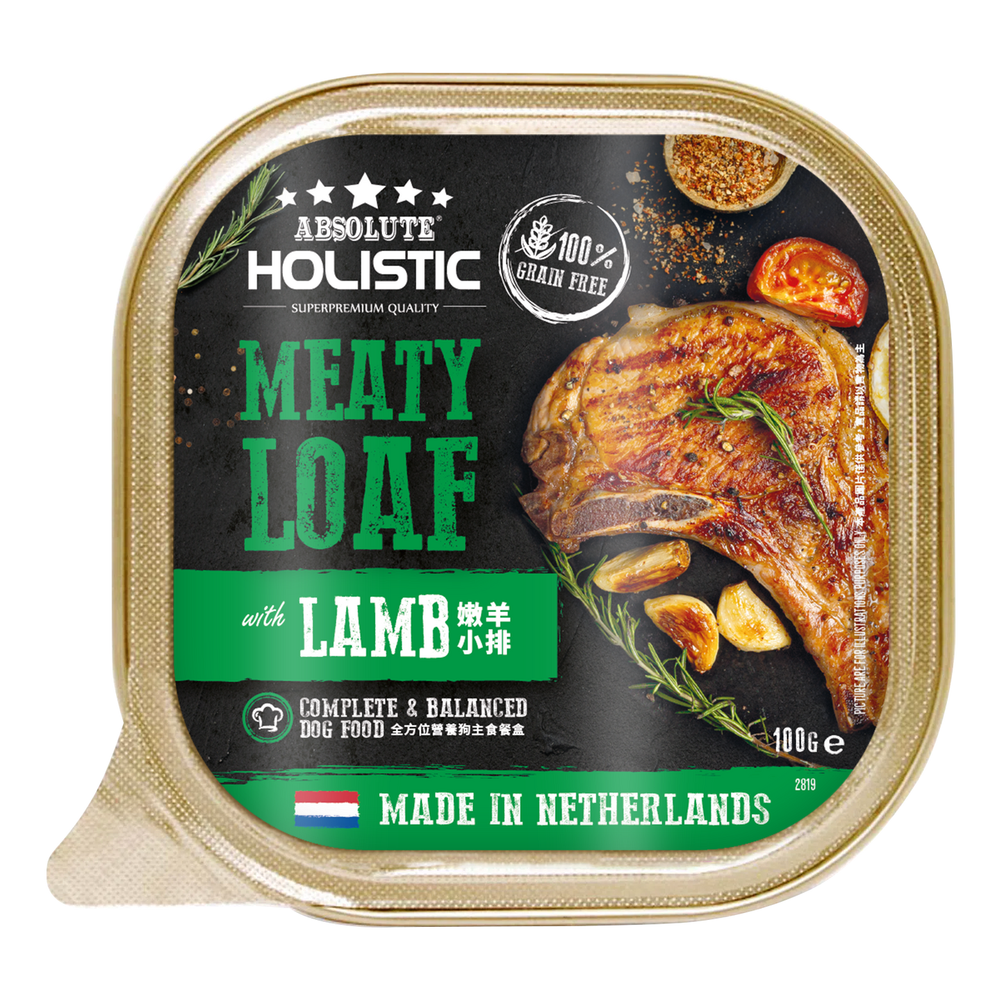 Absolute Holistic Meaty Loaf | Lamb