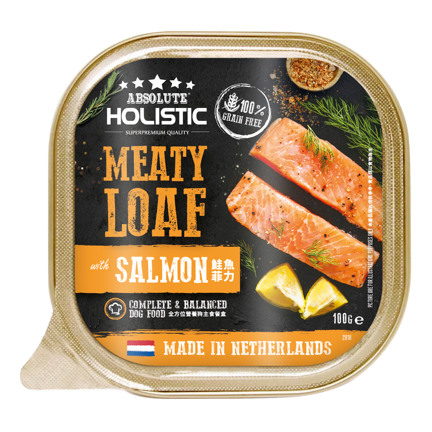 Absolute Holistic Meaty Loaf | Salmon