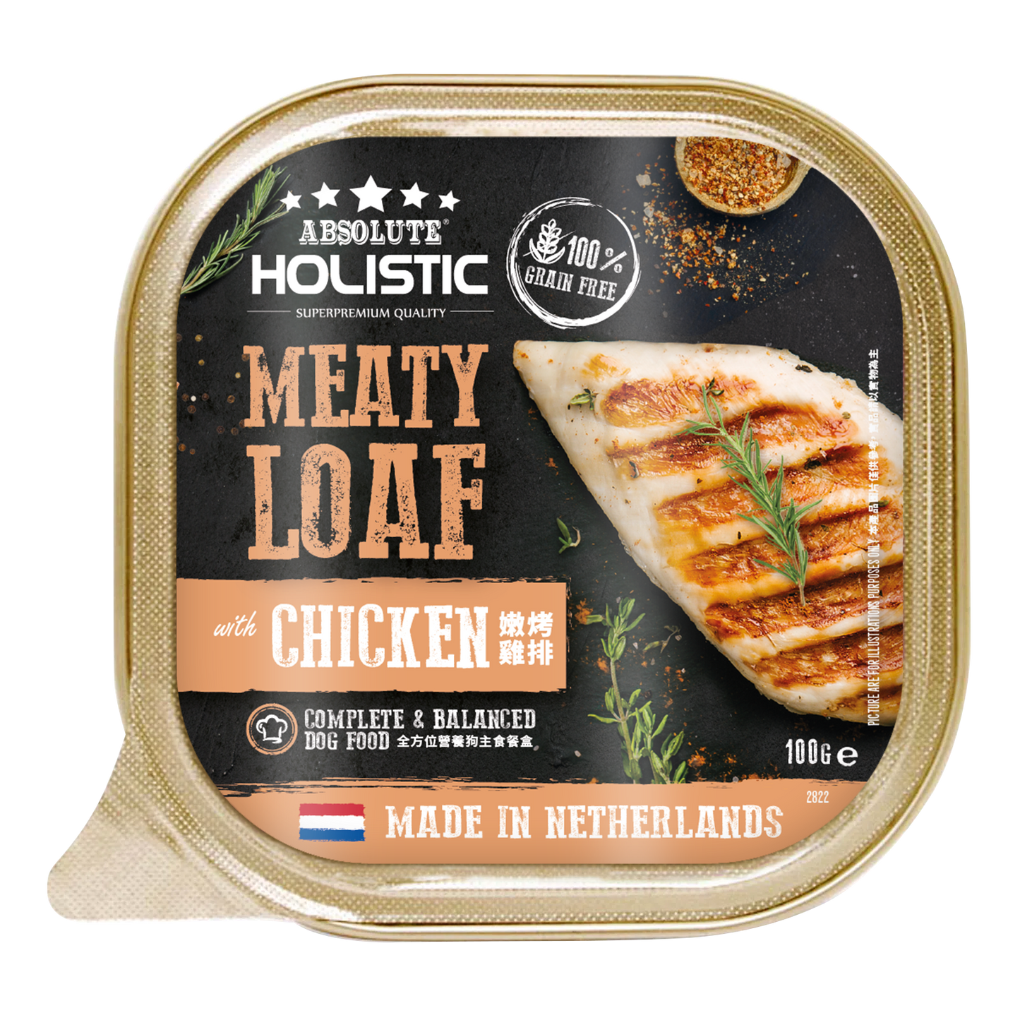 Absolute Holistic Meaty Loaf | Chicken